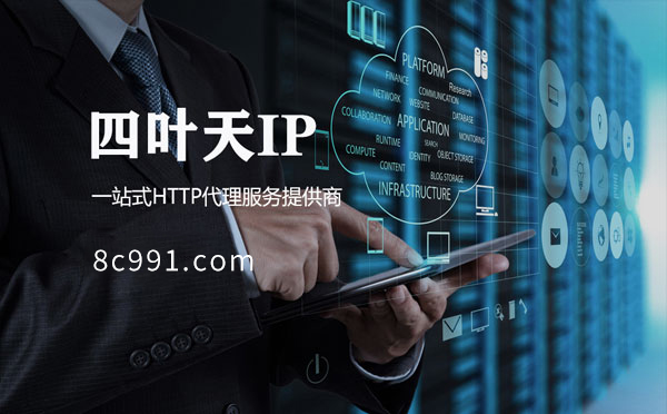 【长葛代理IP】IP地址是什么？更改IP地址会有什么影响？